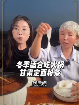 #农村特色美食 #美食视频 #用餐 #美食