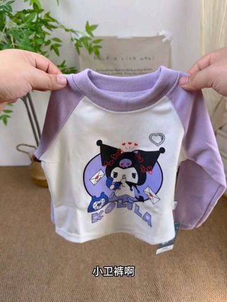 这个价格到手这个品质,真的是超值#女童穿搭 #女童打底衫秋冬款 #高品质童装 #面料柔软舒适 #童装