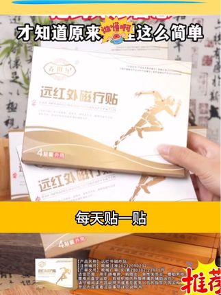 #好物推荐🔥 #好物种草 #好物安利 #dou #每日推荐