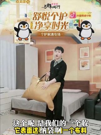 【布料3个装】巨无霸特大容量收纳袋搬家打包袋换季被子衣物防尘袋#好物分享#热门