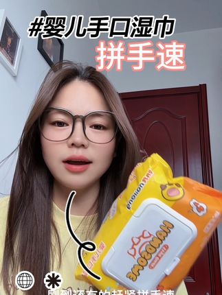 赶紧来薅奶龙家这款手口湿巾的大羊毛,每一包都跟板砖一样超厚实。#湿巾 #母婴好物 #好物推荐🔥 #生活必备 #奶龙
