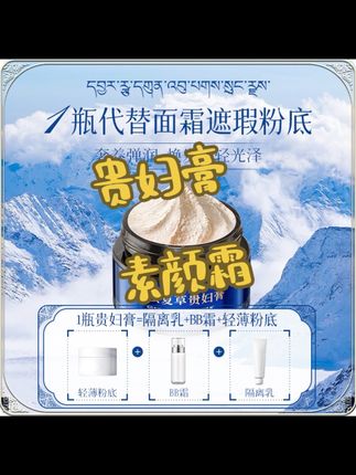太好用了吧👍#让我们一起变美 #自用好物分享 #护肤 #上热门🔥 @抖音小助手