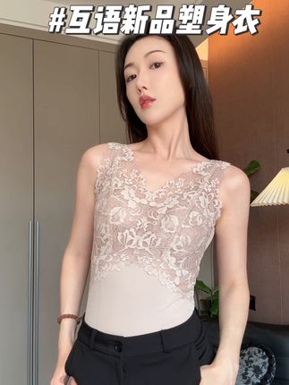 久穿不勒,又把身形塑的很好的软蕾丝塑身衣,怎么搭配都很好看! #塑身衣 #互语塑身衣 #新品上新
