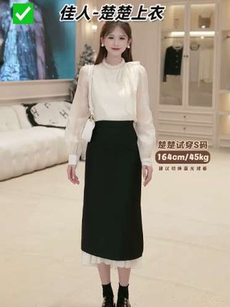 #每天解锁一款穿搭新皮肤 这款浅香槟上衣颜色温柔又精致,定珠立领搭配飘逸袖,上身优雅迷人#被秋日氛围感穿搭拿捏了 #楚楚上衣 #今日穿搭look #通勤穿搭 @周楚楚