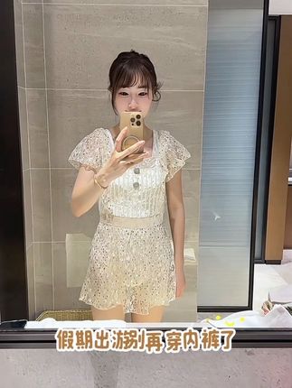 假期出游穿它,待产包也用它,不管順还是剖,不要🙅♀️乱买内裤了,就认准猫人高腰内裤,自从用了一次性内裤,解决了好多苦恼,太省心了!#一次性内裤#无线回购的宝藏单品#母婴好物#贴身衣物 #生活必备