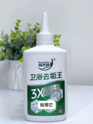 卫生间常见八种污垢怎么处理?用上这个神器,还你干净亮洁!#去垢神器