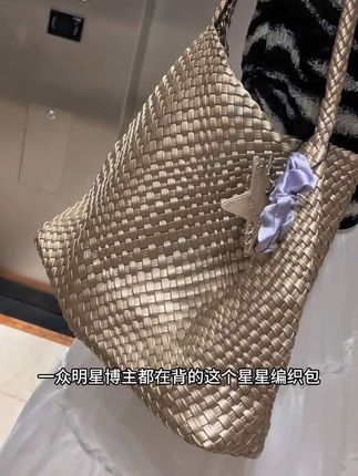 别再买贵了!这家的星星编织包质感好好,容量大既百搭又显贵气!#包包种草 #托特包 #编织包 #百搭包包