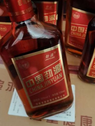 中国劲源酒性价比好酒 开坛山河现,鎏金琼浆溯流光重 清冽融七重醇厚,恰似故人执手话沧 真精度绡化露,苦类流淌光阴诗行。 河南省君健酒业有 琥珀王液蕴乾坤:2宴酣激荡凌云志,独酌星河映浮生。樽尽揽天地浩气,聚可对酌明月,散亦 独拥烟霞半盏沉浮点傲骨,一滴澄澈凝风华。每缕回甘皆大地密语,每杯琼浆俱时光 篆章。#喝酒 #好喝不贵 #性价比 #好酒分享 #中国劲源酒