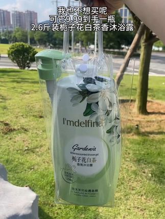 居然薅到一个比香水还好闻的沐浴露,真真的超好闻#沐浴露推荐 #沐浴露 #我可真会买 #超便宜超划算 #持久留香沐浴露