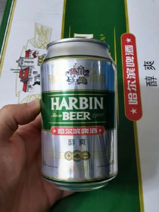 夏天怎么能少的了哈尔滨啤酒呢?终于等到大活动了。它可是我心中的经典之选!这可不是一般的啤酒,它是来自北国冰城的哈尔滨啤酒,有着纯正的麦芽香气,口感清爽顺滑,而且酒精度数适中,非常适合咱们年轻人聚会时喝。这么好的啤酒,你还在犹豫什么?赶紧下单吧!#好东西一起分享 #好喝不贵 #好物推荐🔥 #啤酒#哈尔滨啤酒