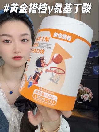 不知道给孩子选啥营养品的 可以安排黄金搭档的γ氨基丁酸钙铁锌#黄金搭档#氨基丁酸#钙铁锌 #母婴好物 #钙铁锌口服液