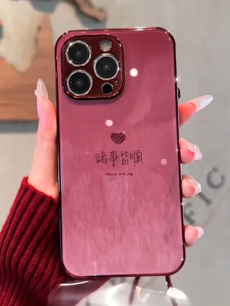 愿你我,我们诸事顺利,平安顺遂,好有寓意的手机壳壳呀#手机壳#爱了爱了 #强烈推荐 #这也太好看了 #防摔手机壳