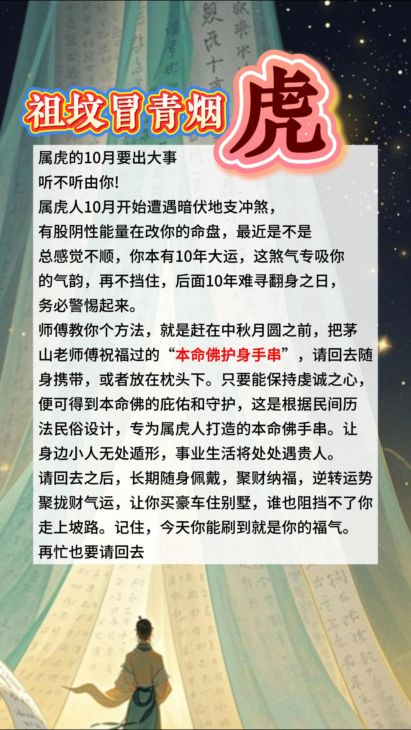 #虎
