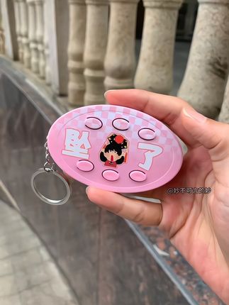 谁能拒绝一个桃黑黑的嘴替语音钥匙扣呢#桃黑黑