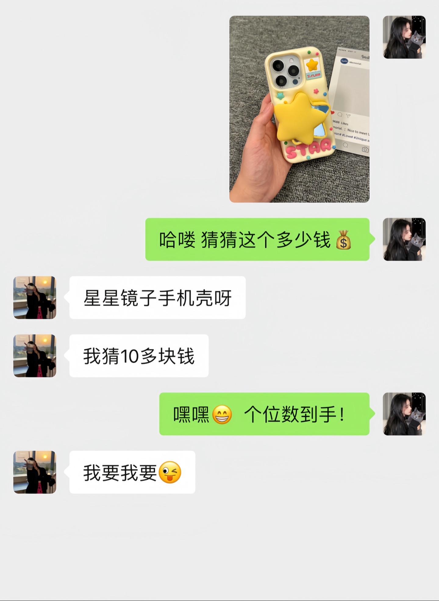 软乎乎的小星星支架!打开竟然是小镜子耶✌爱了撒!#也太可爱了吧 #手机壳 #这个手机壳真的长在我心巴上了 #创意手机壳 @DOU+上热门 @DOU+小助手