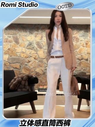 #西裤#高级感穿搭#秋季穿搭#ootd穿搭#内娱琥珀系中女的力量感