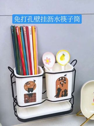 免打孔壁挂沥水筷子筒,家里厨房小的可以入手一个这样的置物架, 它是免打孔安装的,切好的菜直接放上去,不仅节省空间,还不会弄脏台面。平时常用的碗筷、盘子都可以放在上面沥水,底部还有个接水盘,不用担心水流到台面上。有了它,再也不用担心厨房乱糟糟了,喜欢的朋友赶紧给家里备上吧!#筷子筒 #厨房好物 #厨房用品 #超便宜超划算