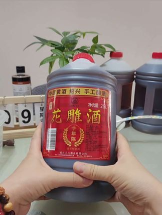 大瓶绍兴陈酿花雕酒 三儿品牌绍兴陈酿花雕酒,能喝能做菜,价格合适,推荐给兄弟姐妹们#绍兴花雕酒#厨房好物#调味品#好物推荐#舌尖上的味道