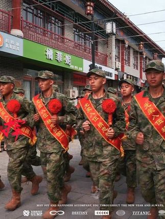 岳故里新兵励志,承忠魂戍守家国 。汤阴县2025年下半年新兵入伍欢送大会在岳飞纪念馆举行!#向英雄致敬 #勿忘历史吾辈自强 #祖国强大 #精忠报国 #岳飞