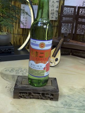 爱喝高度酒的大哥看过来!这款幻星北京二锅头大绿瓶,56度清香型,500毫升每瓶,整箱12瓶,纯粮固态发酵,是收藏和日常品尝的好选择!配料表干干净净,只有水、高粱、玉米,倒出来酒花绵密饱满,晃一晃半天都不散,入口绵甜净爽,醇厚回甘,喝完不上头,今天厂家搞活动,整箱12瓶只要88块,还包邮到家#有点上头 #纯粮酒 #酒文化传播者 #口粮酒 #北京二锅头