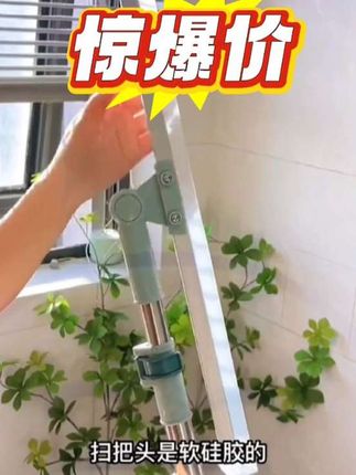 魔术扫把家务好帮手 #家庭必备#家庭必备神器#好物推荐