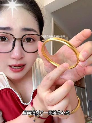 #创造灵感#又买了一个素圈手镯,真的太好看了,根据体重来拍,卡码拍大!#素圈手镯 #好物推荐🔥 #谁带谁好看@抖音小助手 @巨量千川 @DOU+上热门