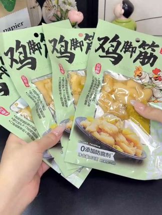 有友 山椒盐焗蒜香泰式酸辣鸡脚筋50g无骨鸡爪即食休闲解馋yysd