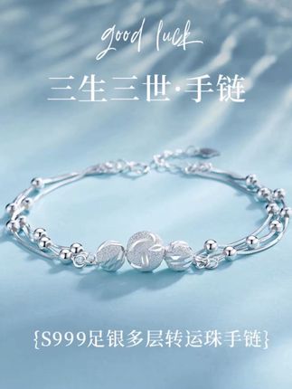 #创作灵感 #时尚饰品 #爱了爱了 #首饰推荐 @创作灵感小助手 @DOU+小助手 @欢心新梅 @巨量千川