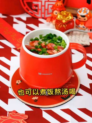 【旗舰款】MOKKOM磨客热牛奶神器办公室养生家用多功能烧水杯早餐杯#磨客 #热牛奶神器 #早餐杯 #办公室养生 #多功能烧水杯