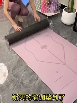 这款加宽加厚的瑜伽垫,好评率特别高,用起来真的很防滑#防滑瑜伽垫 #瑜伽垫推荐 #防滑瑜伽垫