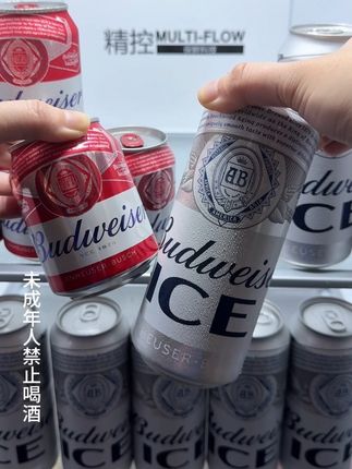 天呐‼️你们要的百威组合装来了,18罐500ml百威冰啤,12罐小红罐,都是新日期新包装发货。再不薅就涨价了,精选优质麦芽和新鲜啤酒花,采用山毛榉木工艺酿造,确保百威啤酒纯正清爽的口感,入口麦香浓郁,气泡绵密细腻,真的巨好喝。火锅烧烤聚会喜欢喝啤酒的,趁划算真的可以多囤几箱#超便宜超划算 #好喝不贵 #百威 #清凉一夏 #微醺时刻