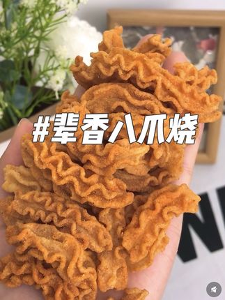 #童年记忆小零食 小学门口的八爪烧终于让我找到了,口感味道一点不差#好吃到停不下来 #零食推荐