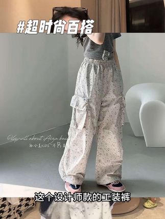 随便配个上衣都特别好看,很薄,防蚊防晒全包了#夏季穿搭 #每日穿搭look #时尚穿搭 #工装裤穿搭