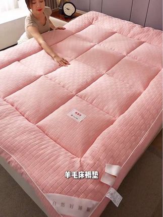 #床褥 #床垫 #家纺床上用品 #床褥床垫 #学生床褥