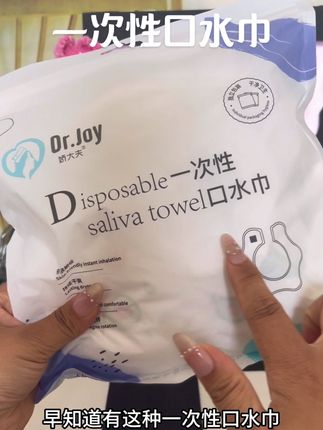 早知道有这种一次性口水巾,我就不用一天到晚洗那么多 口水巾了!简直不要太方便啦!#出门必备#一次性口水巾 ##夏季必备 #母婴好物#无线回购的宝藏单品