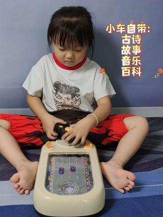 #儿童玩具 #让孩子远离手机 #亲子互动 @我要上热门