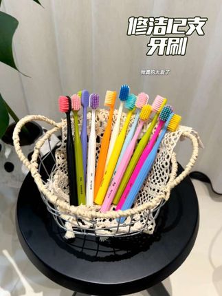 啊啊啊,这价到手12支的多巴胺彩虹牙刷,用一次就爱上了,没用过的姐妹真的可以试试!#牙刷 #牙刷推荐 #宽头软毛牙刷 #我捡到宝了 #学生党好物推荐