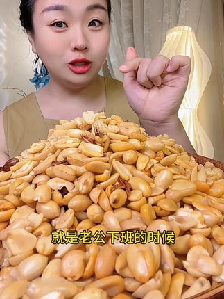 买一斤送一斤两斤酒鬼花生米卷到了¥13.9平时老公老爸没事爱喝8+的就这个啊,真的可以安排#酒友花生米#酒鬼花生米#香酥可口#麻辣鲜香##花生