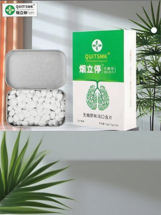 #戒烟 #戒烟方法 #吸烟有害健康#烟立停