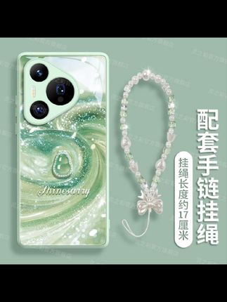 适用华为pura80ultra手机壳70保护p80套p60的pro新款p50外壳p40后#手机壳 #网红手机壳 #仙女必备 #这个手机壳真的长在我心巴上了 #夏季新款