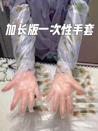 #加长一次性手套 用来#做家务 #大扫除 衣服最难洗的就是袖口,有它太#方便又实用