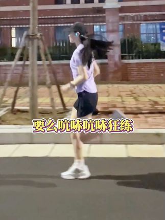 "老板说‘你最近胖了’,我当场…💼现在他叫我‘办公室最靓的崽’!打工人逆袭暗号:‘明天开会我要惊艳所有人’!"#打工人减肥 #职场逆袭 #老板震惊