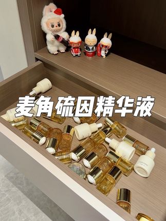 熬夜担心垮脸的,皮肤暗沉粗糙的!赶紧看这瓶!#女言王可#DrYanhee娮珂#娮珂麦角硫因精华#护肤