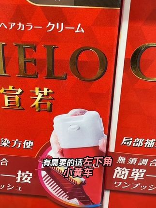 看到自己满头白发,会影响自己的心情, #好物推荐🔥