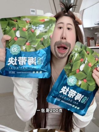 海带块味道是麻辣鲜的~ 夏天不爱做饭,还想吃点不一样的凉菜,试试这个