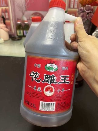 绍兴十年陈花雕酒,足足5斤大桶装,我家现在全靠它,下厨从没失手过~平时炒肉丝、炖排骨,加小半碗进去,腥味瞬问消失,还能激出食材本身的鲜,端上桌满屋子都是香味!#无限回购的宝藏单品#绍兴花雕酒#妈呀太香了#厨房推荐 #超便宜超划算
