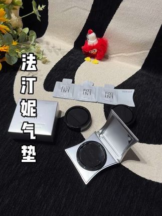 法汀妮新出的气垫霜,真的太划算了!控油力、遮瑕力和持妆力很在线!#法汀妮不补妆气垫 #气垫 #底妆 #不脱妆气垫 #法汀妮气垫