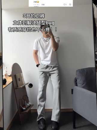 百搭神裤的标准答案,便宜好穿显腿长#高级感穿搭 #休闲裤 #百搭神裤
