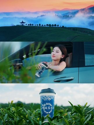 山川在窗外,茶香在杯中。这一程,敬天地,也敬自己 #中式美学 #第四代博越L#吉利博越#霸王茶姬