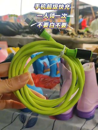 #数据线 #充电线 #手机快充数据线推荐 #数显数据线 #超便宜超划算 我的双11必买清单,家里多备几条数据线总是没错的!
